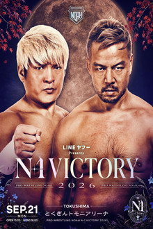 LINEヤフー presents N-1VICTORY 2026