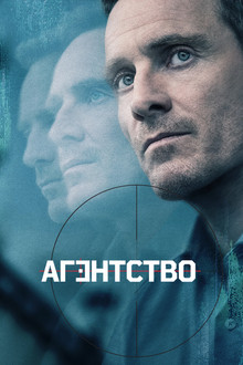 Сезон 2
