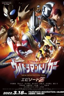 Poster do filme Ultraman Trigger: Episode Z