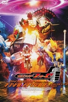 Poster do filme Kamen Rider Fourze: Final Episode