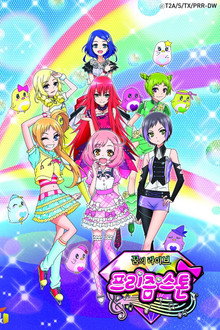 Pretty Rhythm - Rainbow Live