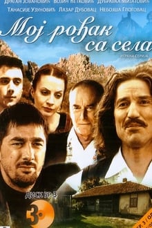 Poster da série My Cousin from the Village