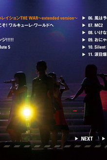 マクロスΔ LIVE2018“ワルキューレは裏切らない“at 横浜アリーナ＜Day-1