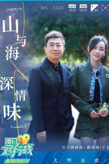 澳门双行线