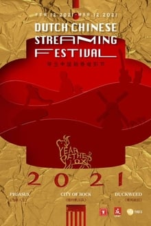 Poster do filme Year of the Ox: Dutch Chinese Streaming Festival 2021