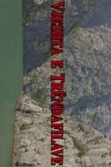Vjeshta e trëndafilave