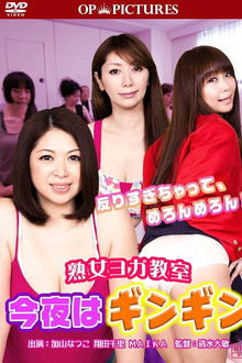 Jukujo yoga kyôshitsu: Kon'ya wa gin-gin!