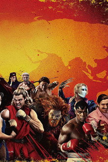Street Fighter
