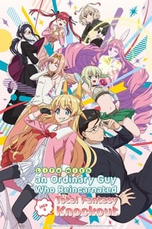 Poster da série Fantasy Bishoujo Juniku Ojisan to