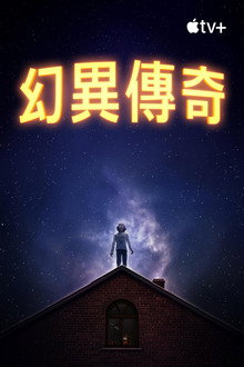 第 1 季