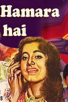 Kal Hamara Hai
