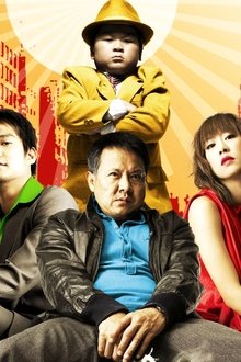 โหดหน้าเหี่ยว-966