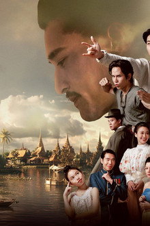สังข์ทอง-ไม้พลอง-ทองใบ-กับการตายของคุณพระ
