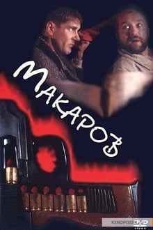 Poster do filme Makarov