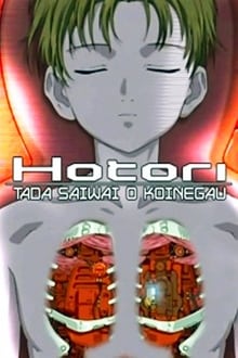 Poster do filme Hotori: Tada Saiwai wo Koinegau