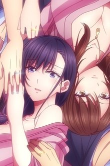夫婦交歓～戻れない夜～