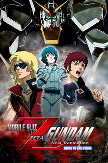 Mobile Suit Zeta Gundam - A New Translation I: Heirs to the Stars