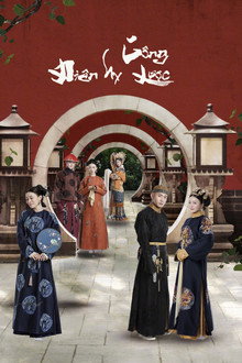 Diên Hy Công Lược
