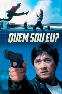 Poster do filme 我是誰