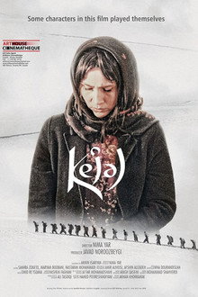 Kejal