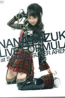 NANA MIZUKI LIVE FORMULA 2007 - 2008 at SAITAMA SUPER ARENA