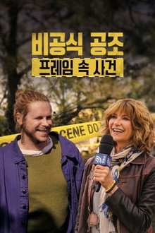 시즌 1
