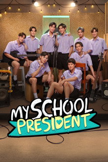 My School President