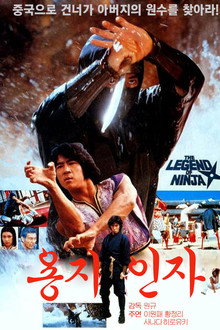 용지인자