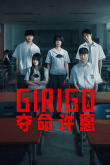 第 1 季