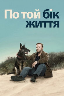 Сезон 1