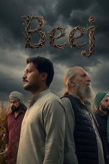 Beej