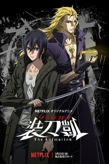 Assistir SWORDGAI: The Animation Online Assistir SWORDGAI: The Animation Online