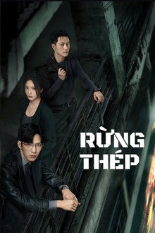Rừng Thép