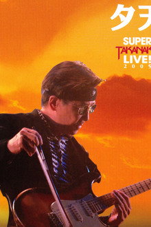 Takanaka Super Live 2005