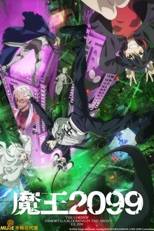 Imagem poster