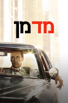 עונה 7
