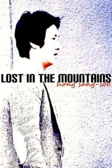 Lost in the Mountains (WEB-DL)