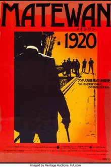 メイトワン-1920