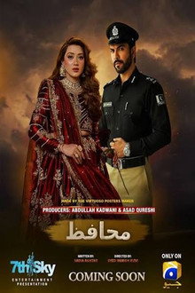 Muhafiz