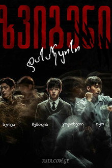 샤크: 더 비기닝
