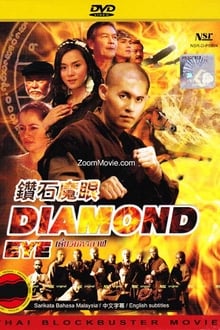 Poster do filme Diamond Eye