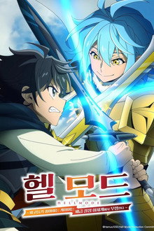 시즌 2