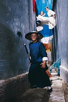 十八般武藝
