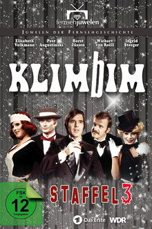 Сезон 3
