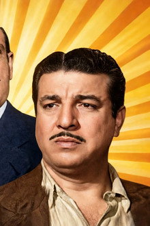 سر أبي