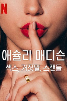 시즌 1