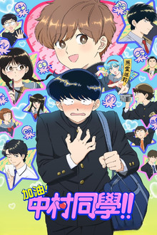 第 1 季