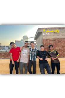 ولاد صقر ٢ وربع