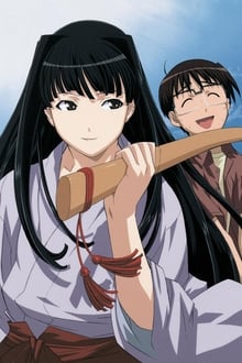 Poster do filme Love Hina: Motoko's Choice, Love or the Sword - Don't Cry