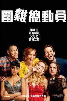 护航父母